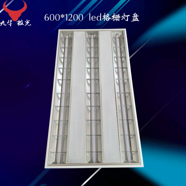 廠傢供應 3*18w格柵燈 T5格柵燈盤 格柵燈具 燈盤 格柵燈600x600工廠,批發,進口,代購