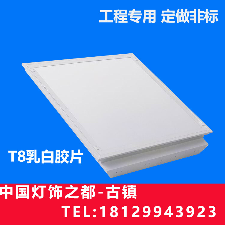 燈盤 膠片燈盤 乳白膠片燈盤 明裝LED膠片燈盤工廠,批發,進口,代購