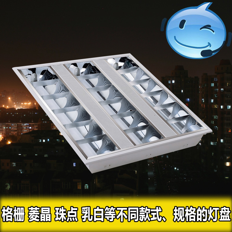 格柵燈 雙管格柵燈 600*600雙管格柵燈 辦公室600*600雙管格柵燈工廠,批發,進口,代購