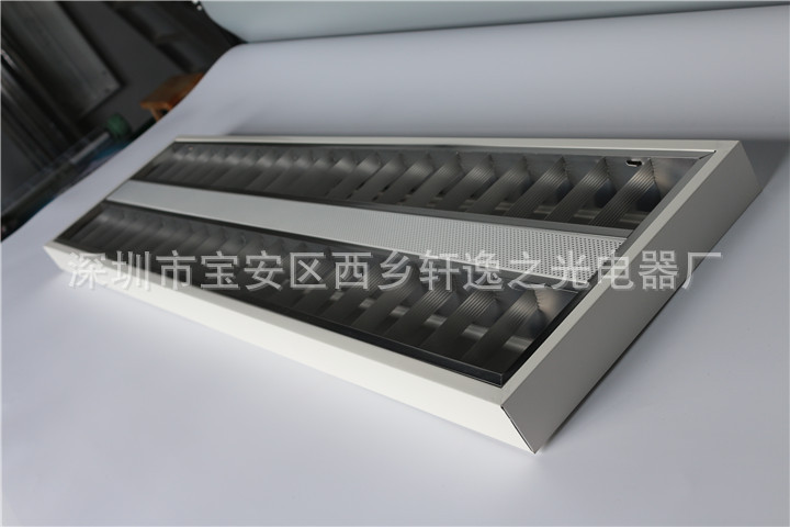 明裝格柵燈盤外殼 T5明裝格柵燈盤外殼 LED佈線T5明裝格柵燈盤工廠,批發,進口,代購
