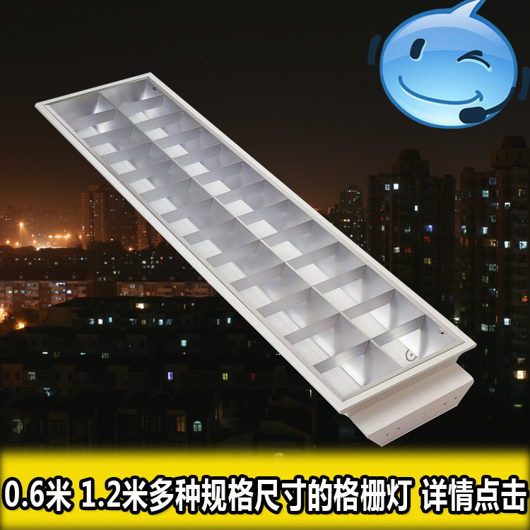 方形T8led一體化格柵燈盤嵌入式 方形T8LED格柵燈外殼套件600*300工廠,批發,進口,代購
