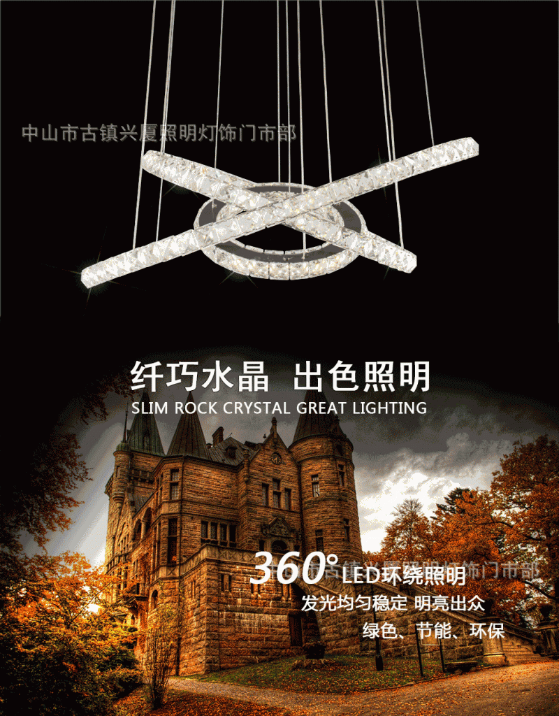 現代簡約不銹鋼水晶大廳燈客廳LED無極調光餐廳臥室環形吊燈工廠,批發,進口,代購