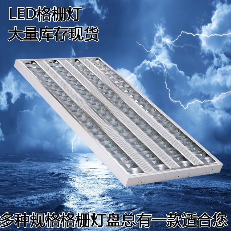 T5霧麵方形格柵燈 T5LED方形格柵燈 T5方形格柵燈 格柵燈工廠,批發,進口,代購