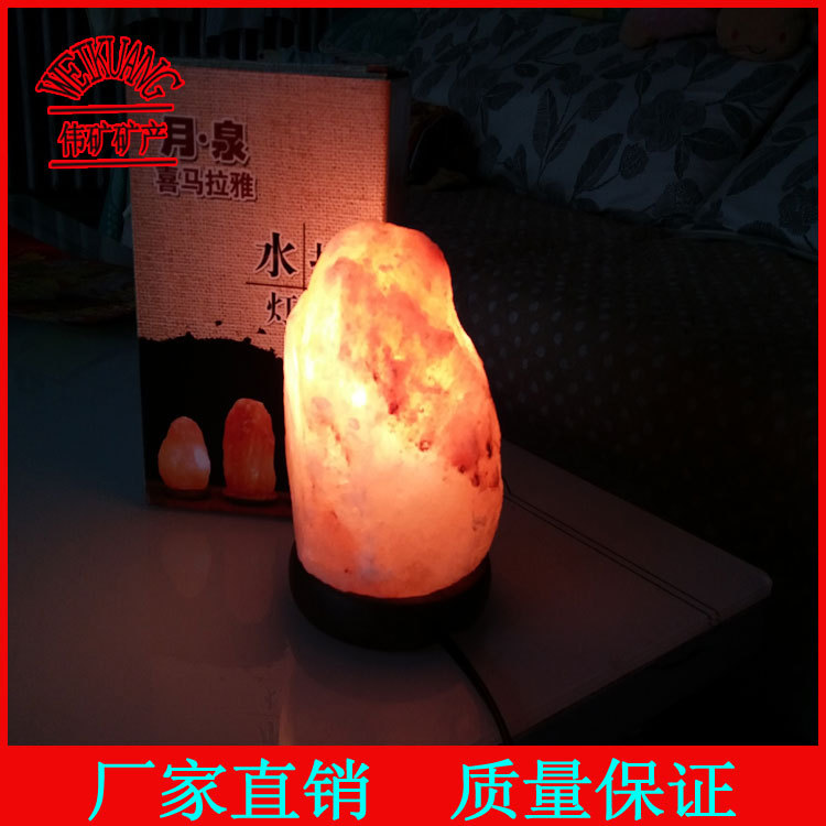 批發供應天然喜馬拉雅水晶鹽燈  水晶鹽巖塊 天然負離子鹽燈工廠,批發,進口,代購
