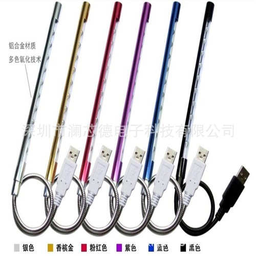 廠傢直銷usb led 10 筆記本led燈 usb鋁合金燈 led燈 usb介面工廠,批發,進口,代購