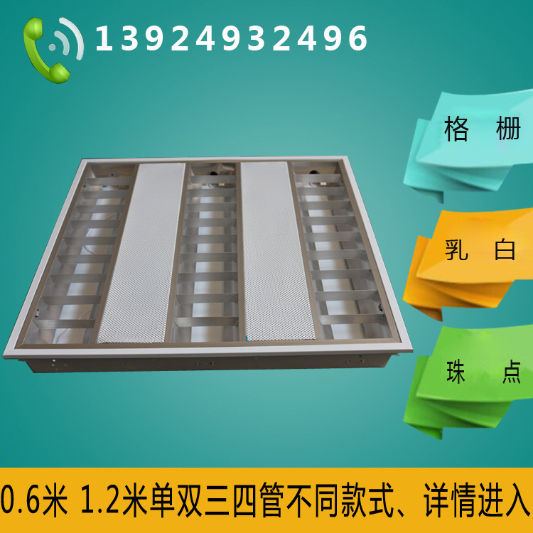 格柵燈 LED方形格柵燈 三管LED方形格柵燈 600600LED方形格柵燈工廠,批發,進口,代購