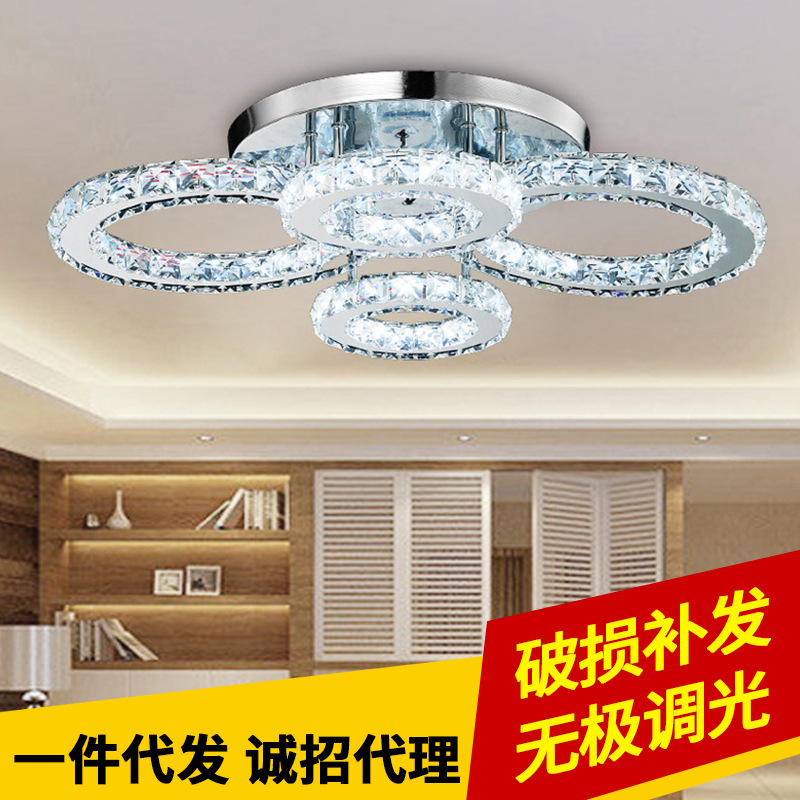 傑盛燈飾 創意水晶燈LED吸頂燈客廳燈大氣臥室燈溫馨工廠,批發,進口,代購