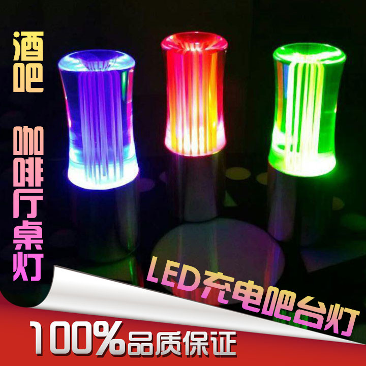 新款水晶吧臺燈 酒吧充電臺燈 酒吧服務燈 KTV桌麵臺燈 電子蠟燭工廠,批發,進口,代購