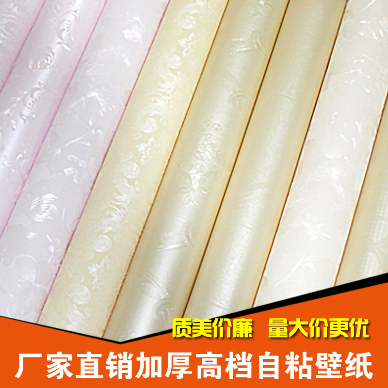 韓國進口高檔加厚自黏壁紙PVC防水深壓紋彩裝膜客廳臥室背景墻貼工廠,批發,進口,代購