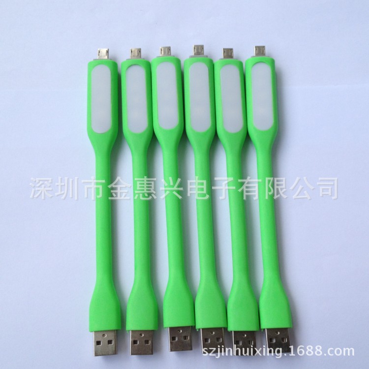 小米同款LED隨身燈 小米二代燈 數據傳輸充電三合一照明燈 護眼燈工廠,批發,進口,代購