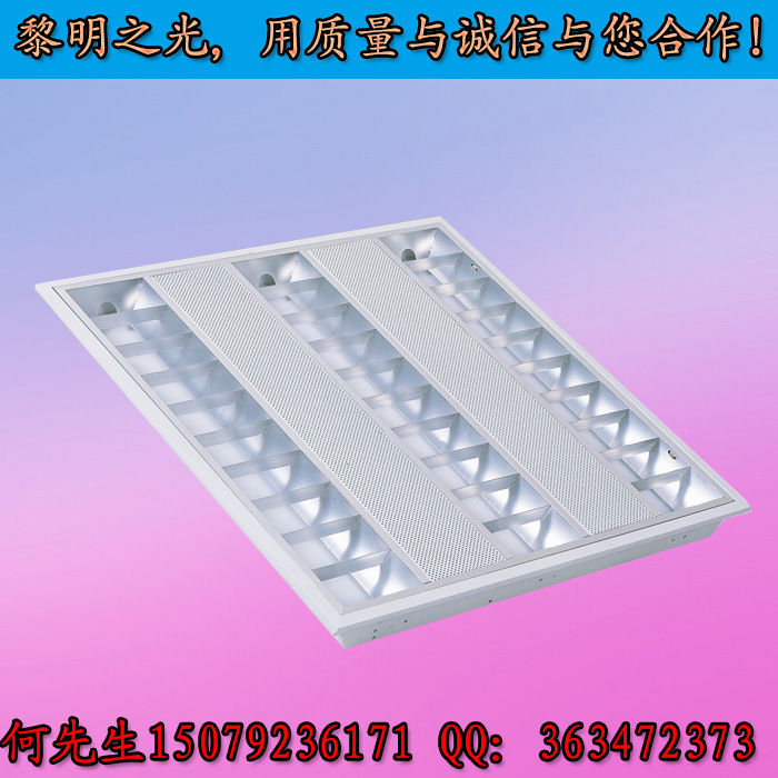 格柵燈 三管格柵燈 T5三管格柵燈 600*600T5格柵燈批發・進口・工廠・代買・代購