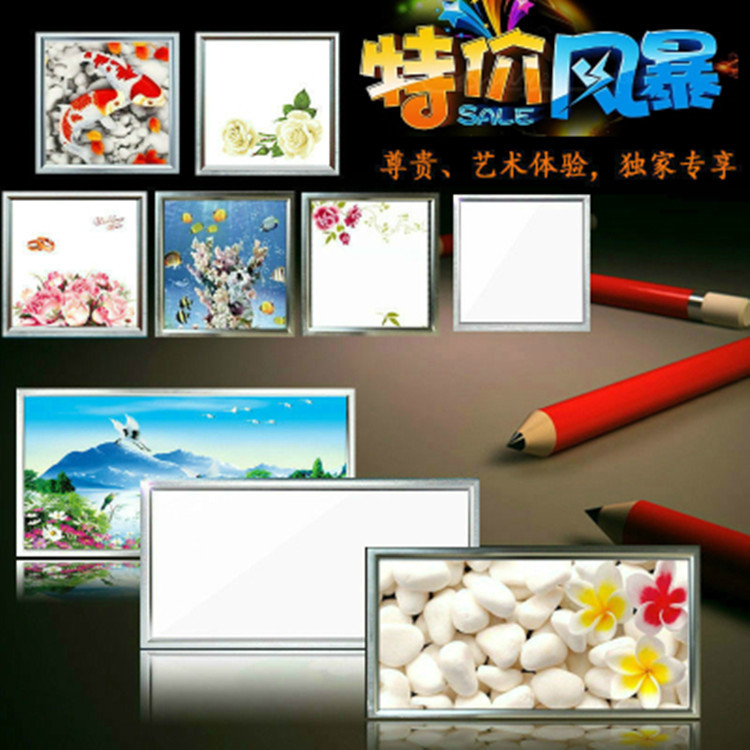 批發LED集成吊頂防水嵌入式暗裝廚衛燈 鋁材吸頂燈工廠,批發,進口,代購
