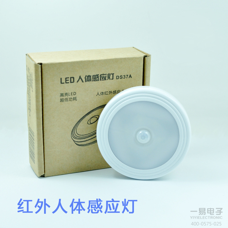 LED創意人體紅外感應小夜燈衣櫃燈櫥櫃燈衛生間照明度高亮節能燈工廠,批發,進口,代購