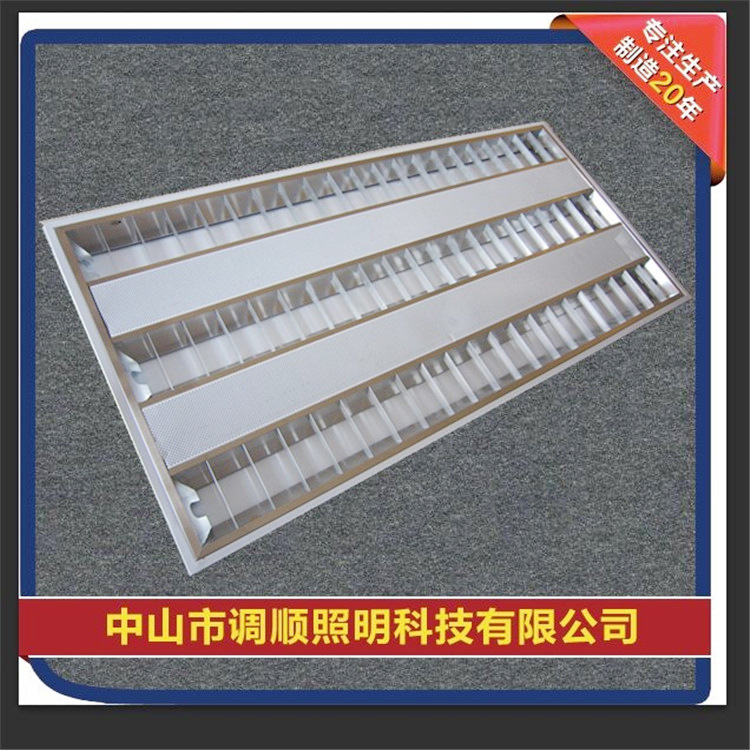 74wT5節能暗裝燈盤 裝格柵燈盤1200*600廠傢直銷工廠,批發,進口,代購