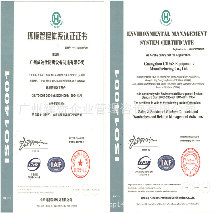 辦理ISO9001認證有什麼作用工廠,批發,進口,代購