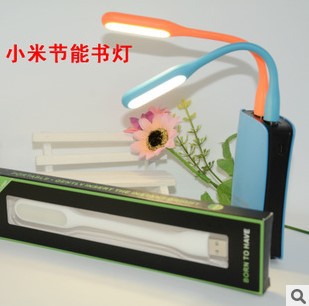 小米同款USB LED隨身燈 USB小夜燈 LED節能小臺燈 USB創意小臺燈工廠,批發,進口,代購