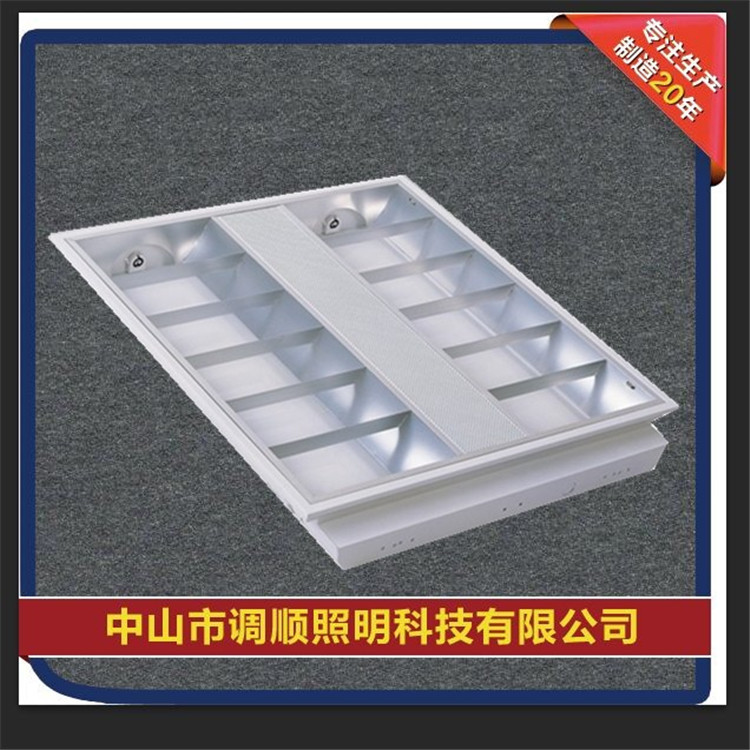 格柵燈盤廠傢供應led格柵燈盤  600*600格柵燈盤T8工廠,批發,進口,代購