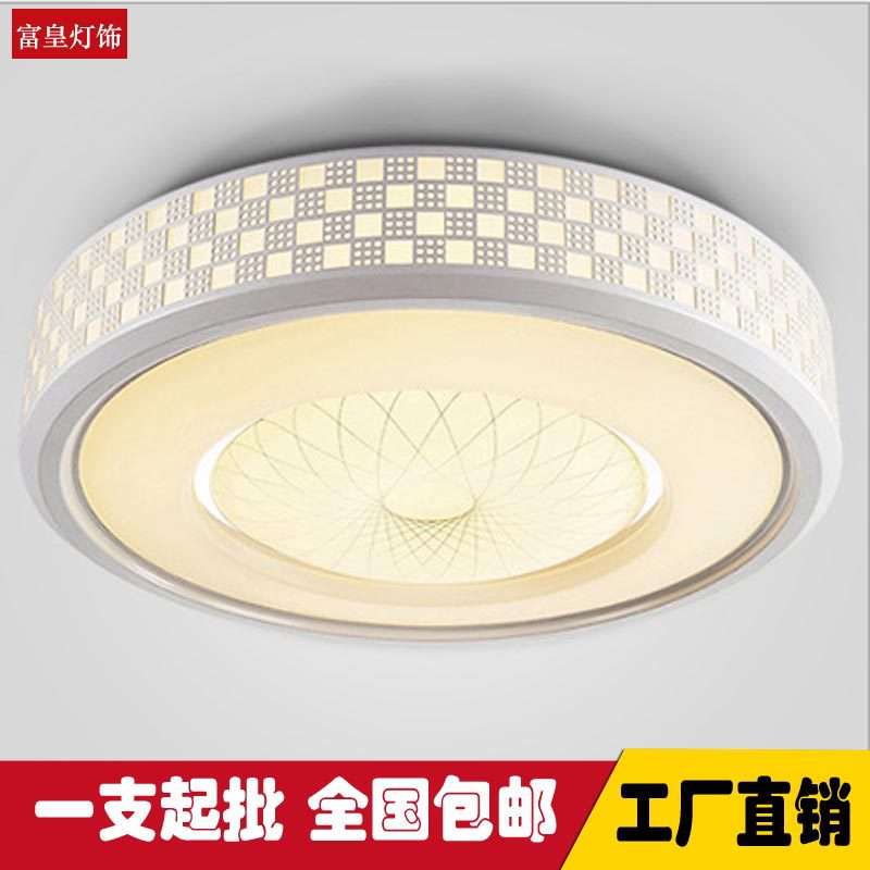 【富皇】LED吸頂燈圓形客廳燈現代簡約創意臥室燈具個性書房燈飾工廠,批發,進口,代購
