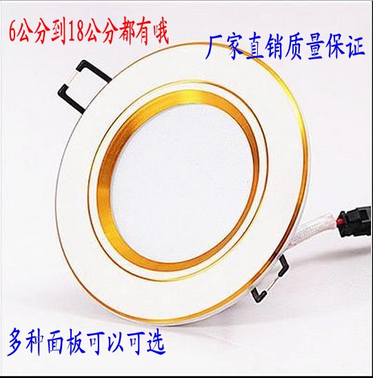 led筒燈LED射燈2.5寸3瓦9w-18wLED筒燈開孔8-18公分CM三色變光工廠,批發,進口,代購