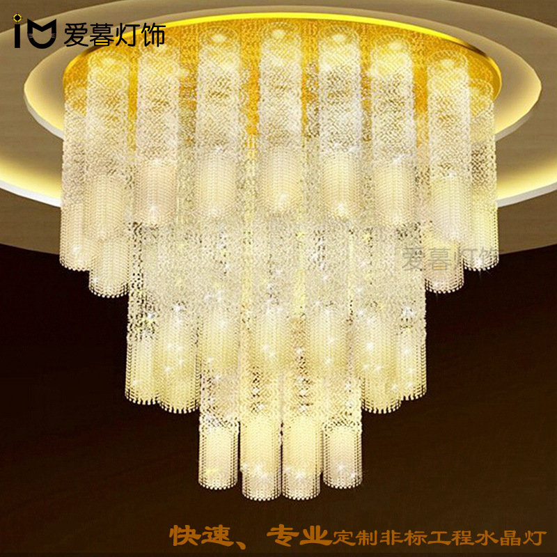 入口大堂圓形水晶燈 歐式非標酒店工程燈具定製 專業又快速工廠,批發,進口,代購