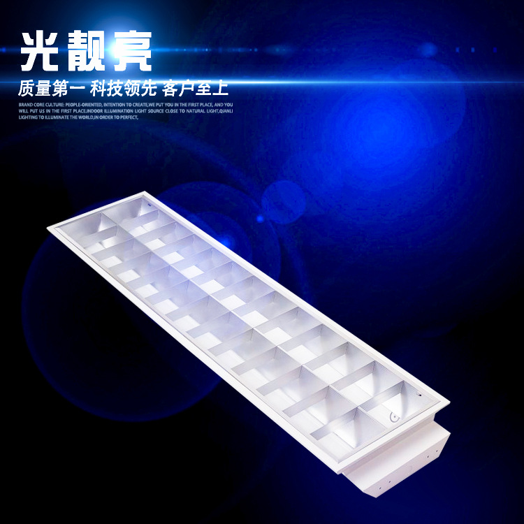 雙管LED格柵燈 T8240W啞光鋁暗裝格柵燈盤 中山廠傢工程專供工廠,批發,進口,代購