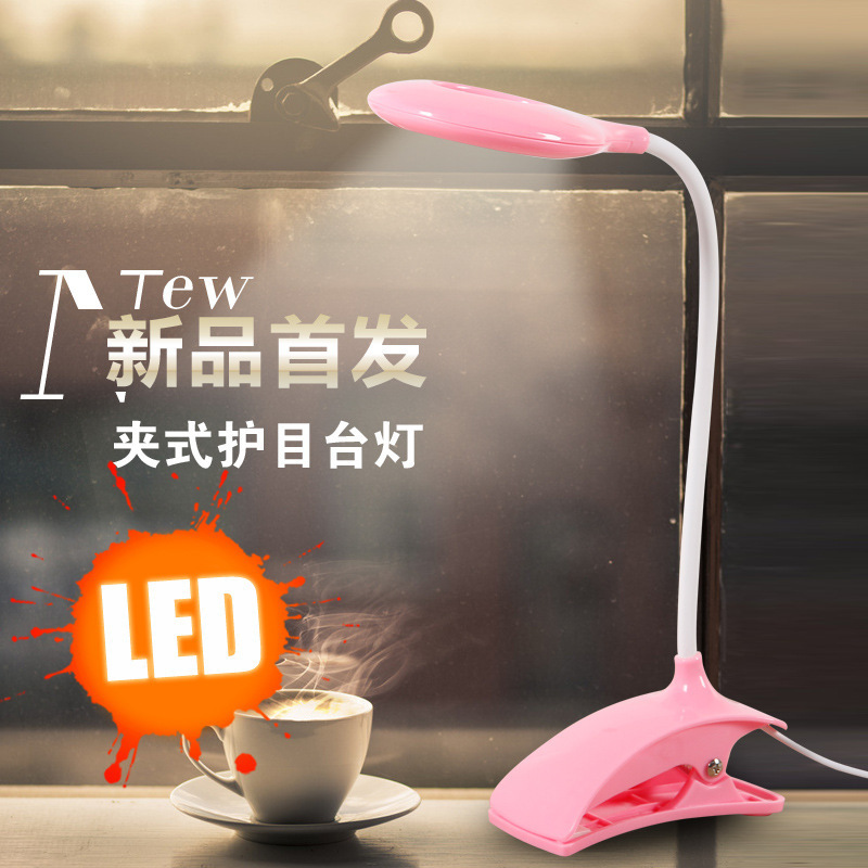 新款LED創意天眼夾子護眼燈時尚風護眼小臺燈學生宿舍公司禮品工廠,批發,進口,代購