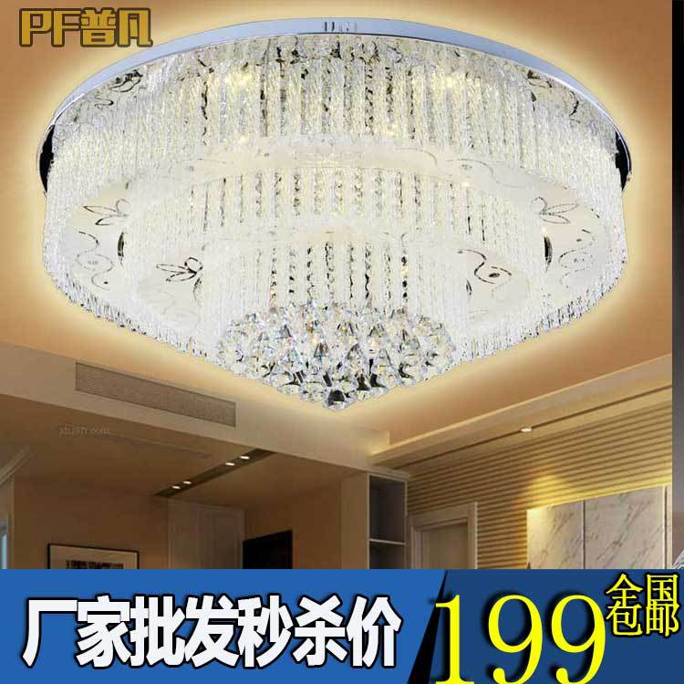 圓形客廳水晶燈led吸頂燈現代簡約臥室餐廳燈飾大氣奢華大廳燈具工廠,批發,進口,代購