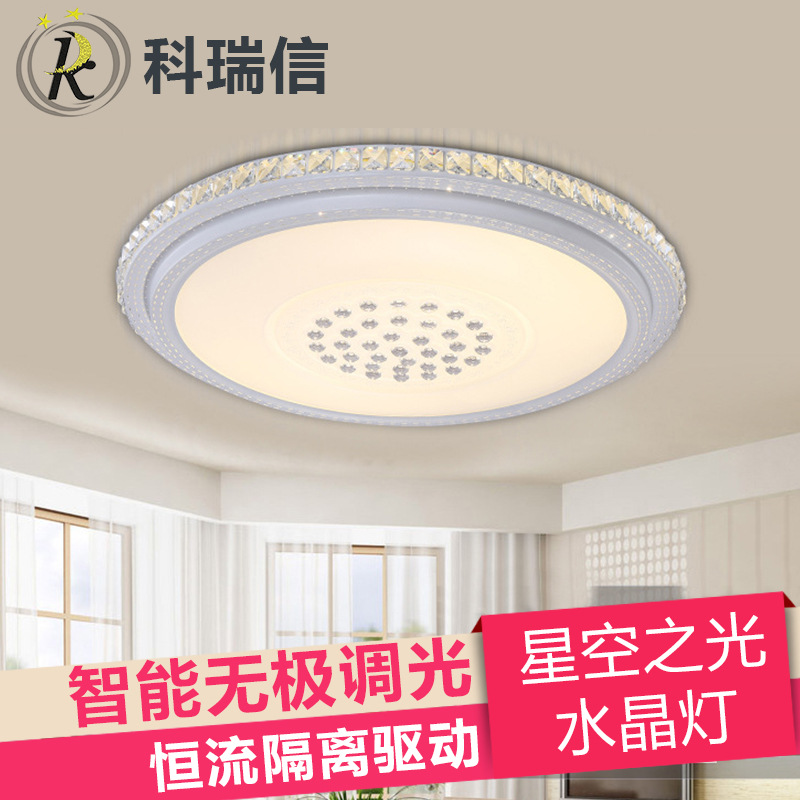 新款led圓形簡約吸頂燈 客廳臥室水晶燈 星空之光燈飾一件代發工廠,批發,進口,代購