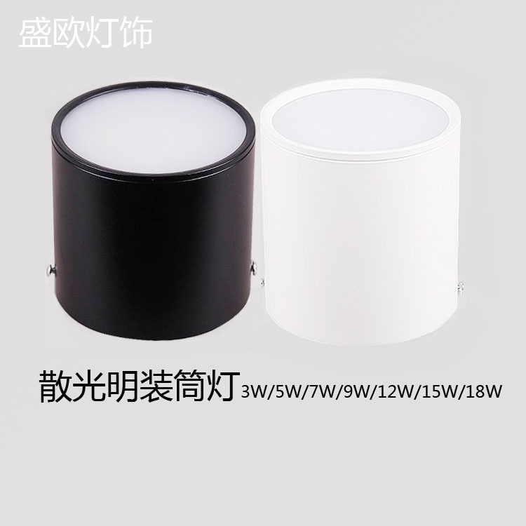 明裝led筒燈免開孔散光天花吸頂圓形筒燈 防霧吊線過道燈18w24w工廠,批發,進口,代購