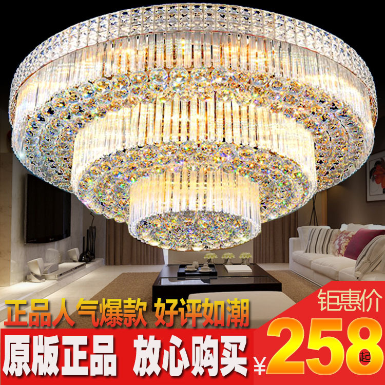 特價吸頂燈LED水晶燈客廳燈圓形現代簡約臥室燈歐式S金餐廳蛋糕燈工廠,批發,進口,代購