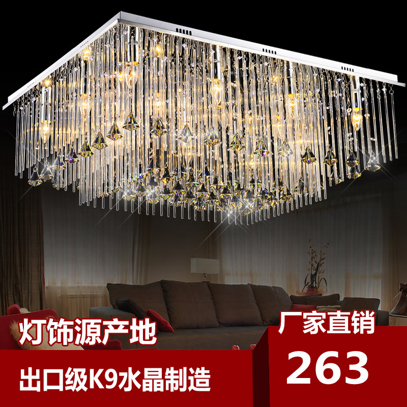 水晶吸頂燈 客廳吸頂燈長方形 方形水晶吸頂燈 臥室吸頂燈工廠,批發,進口,代購