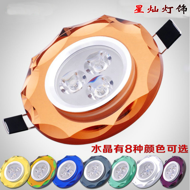 星燦燈飾 led3W水晶天花燈射燈筒燈全套客廳背景墻燈 廠傢直銷工廠,批發,進口,代購