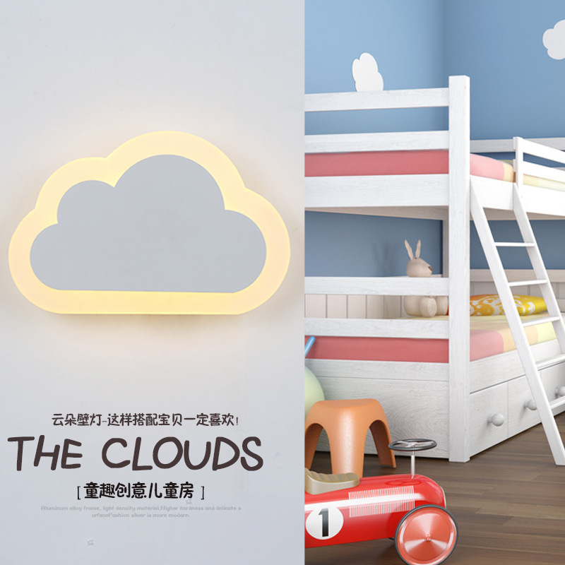 新款LED兒童臥室走道壁燈可愛小雲朵創意兒童房壁燈廠傢批發批發・進口・工廠・代買・代購