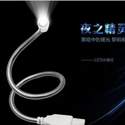 LED隨身燈移動電源護眼迷你創意節能燈便攜式USB燈電腦充電寶燈批發・進口・工廠・代買・代購