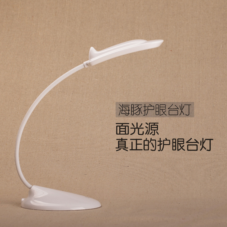 新品首發 海豚工作學習護眼臺燈 led觸摸調光臥室創意USB臺燈批發・進口・工廠・代買・代購