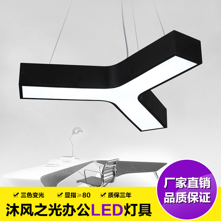 創意個性異形吊燈 簡約餐廳燈具 客廳辦公吊燈 現代燈飾批發批發・進口・工廠・代買・代購