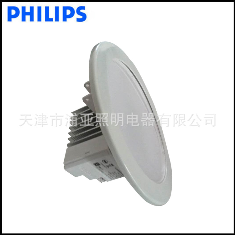Philips/飛利浦飛碟二代 一體化LED筒燈4寸6寸 商業辦公照明暗裝批發・進口・工廠・代買・代購