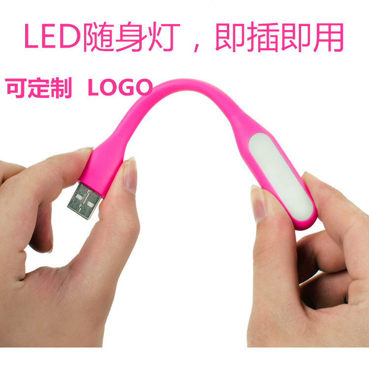 爆款小米LED小臺燈 創意款通用USB小夜燈可訂製LOGOUSB電源隨身燈工廠,批發,進口,代購