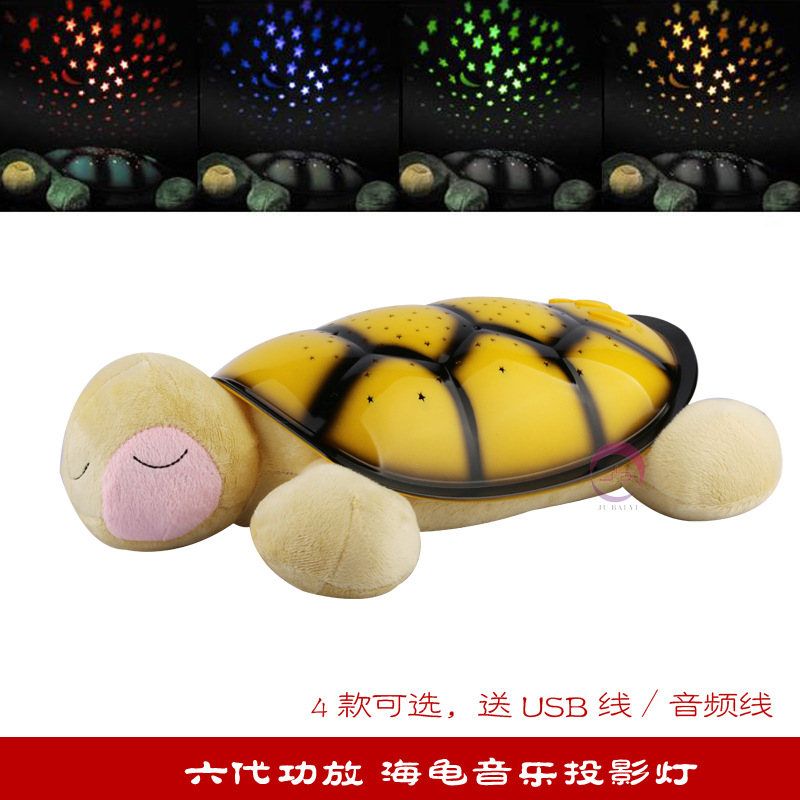 正品 第六代星空海龜音樂播放投影燈 音樂海龜燈烏龜安睡投影機批發・進口・工廠・代買・代購