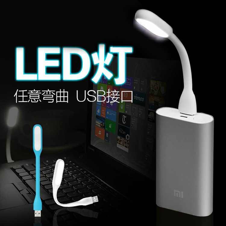 理德禦品 隨身燈USB燈LED燈小夜燈 廠傢優勢現貨供應 價格優勢工廠,批發,進口,代購