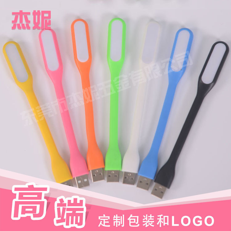 廠傢熱銷USB迷你小臺燈 LED小夜燈 小型隨身節能USB臺燈批發定製工廠,批發,進口,代購