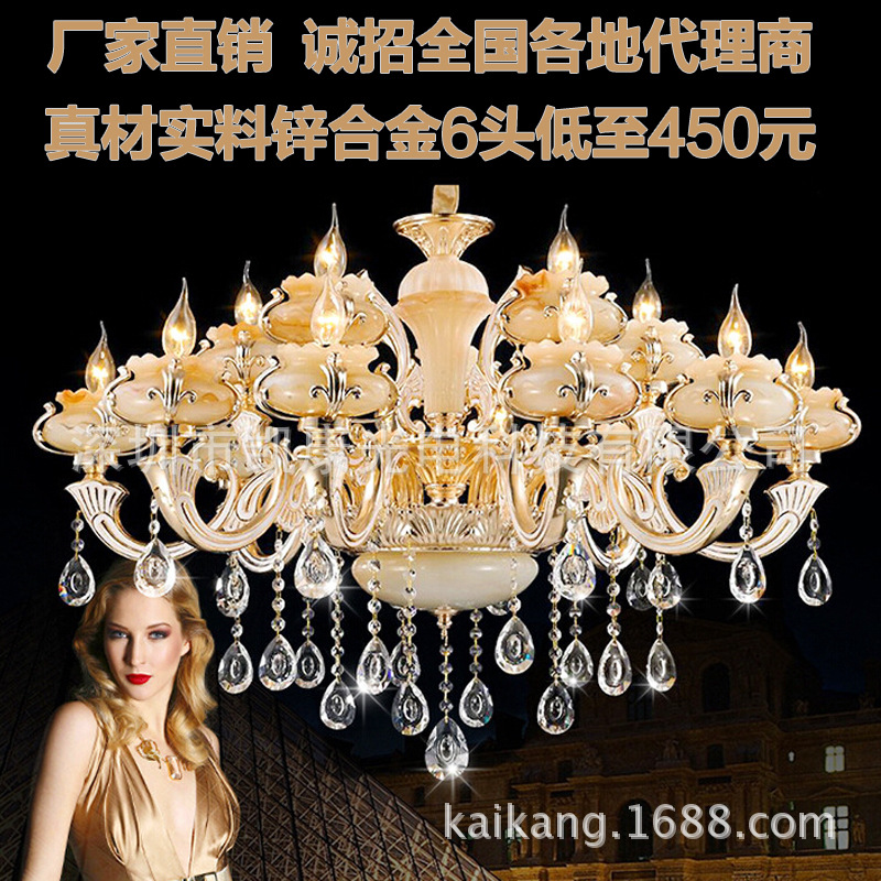 批發歐式吊燈 高檔鋅合金仿雲石蠟燭燈具 奢華客廳臥室大氣臥室燈工廠,批發,進口,代購