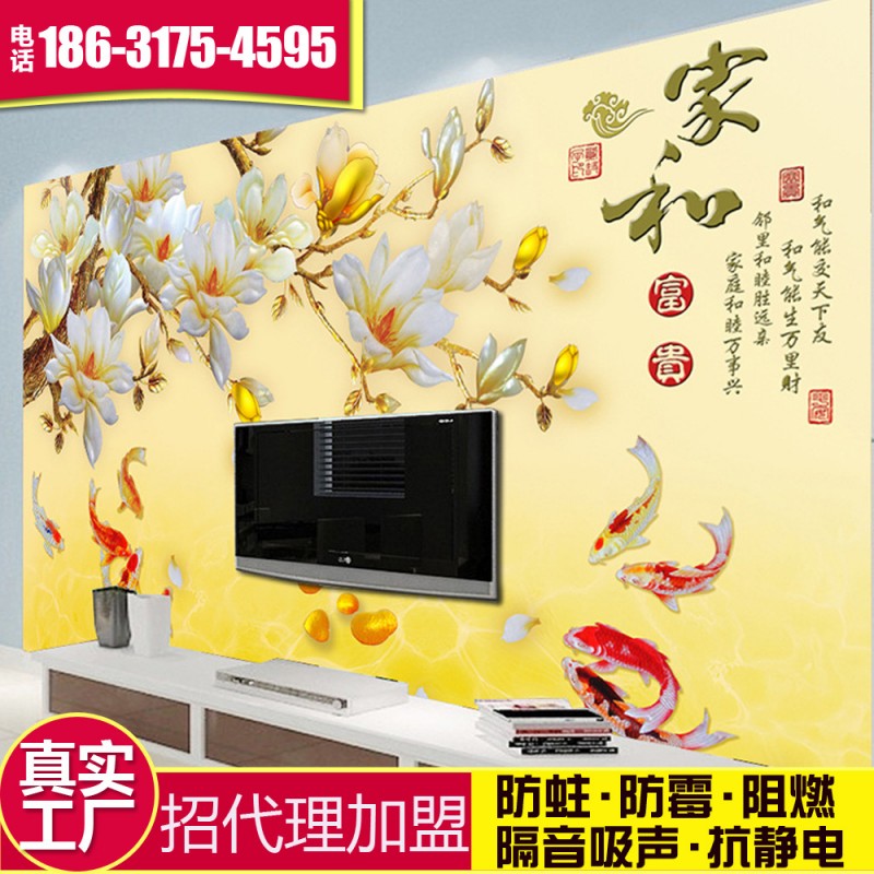 中式電視背景墻紙客廳無紡佈墻紙無縫壁紙壁畫自黏壁紙墻紙廠傢批發・進口・工廠・代買・代購
