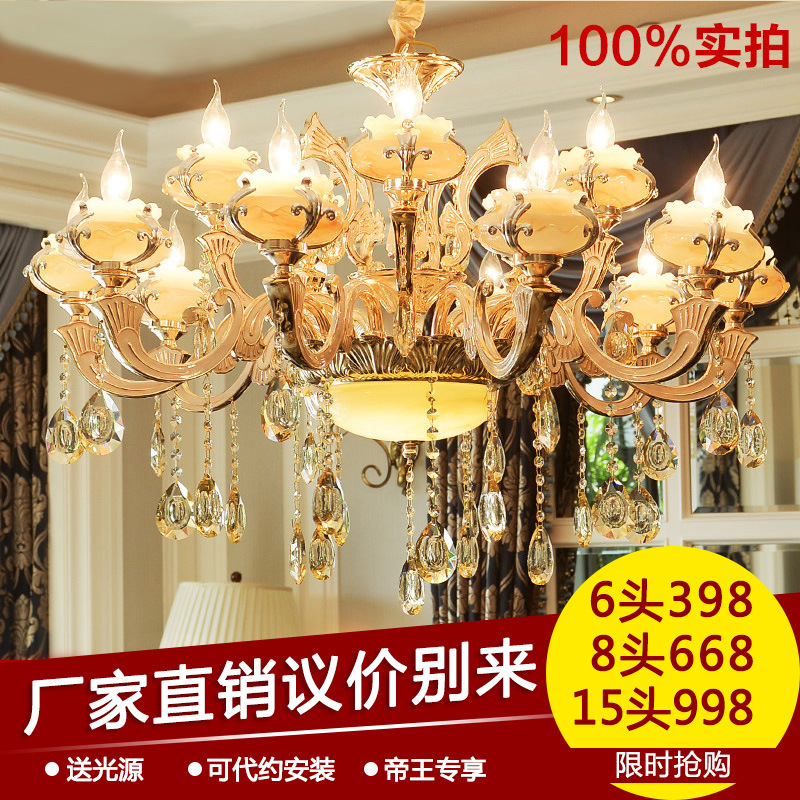 歐式吊燈高檔鋅合金仿玉石水晶蠟燭燈具奢華客廳大氣餐廳臥室吊燈工廠,批發,進口,代購