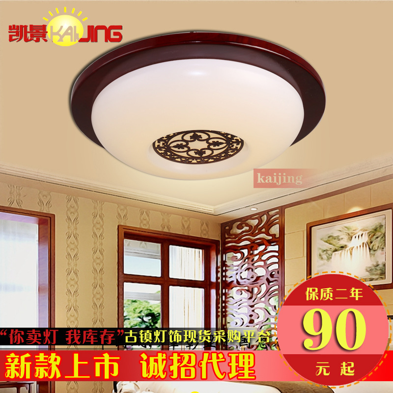 圓形中式燈 中式燈批發 中式燈具 中式吸頂燈 凱景工藝燈飾廠工廠,批發,進口,代購