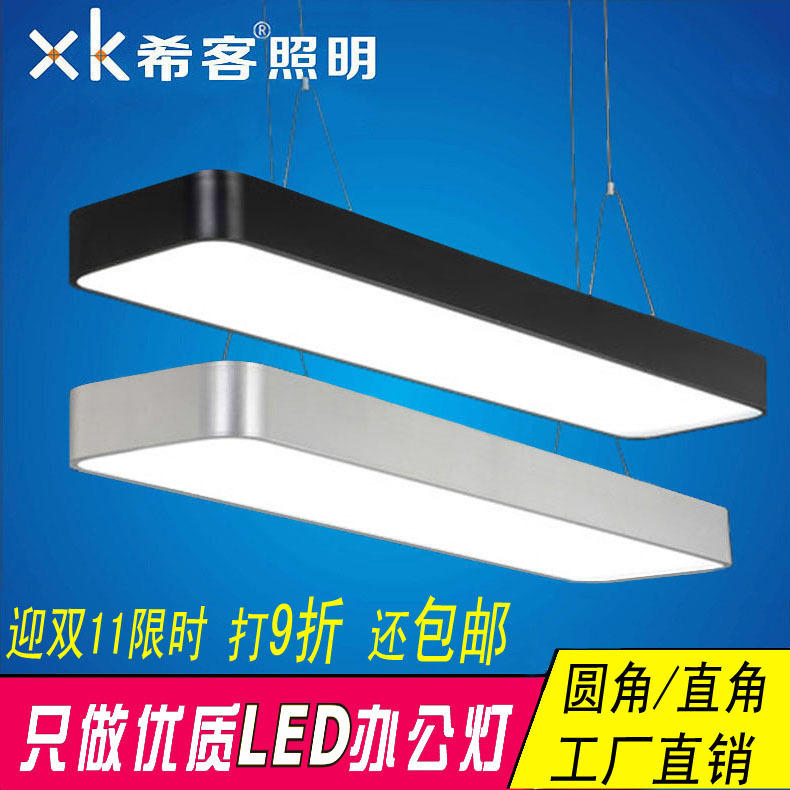 led辦公照明燈具 36W18W鋁材辦公室吊燈 t5LED長條吸頂燈吊線燈工廠,批發,進口,代購
