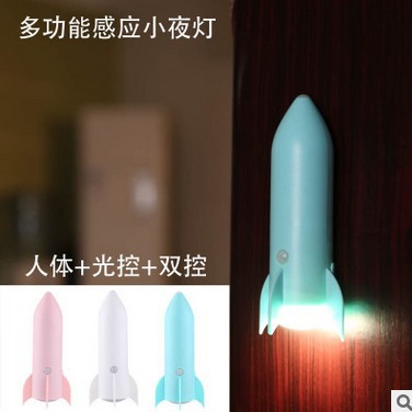 多功能感應火箭燈 人體感應小夜燈 光感感應小夜燈 充電小夜燈批發・進口・工廠・代買・代購
