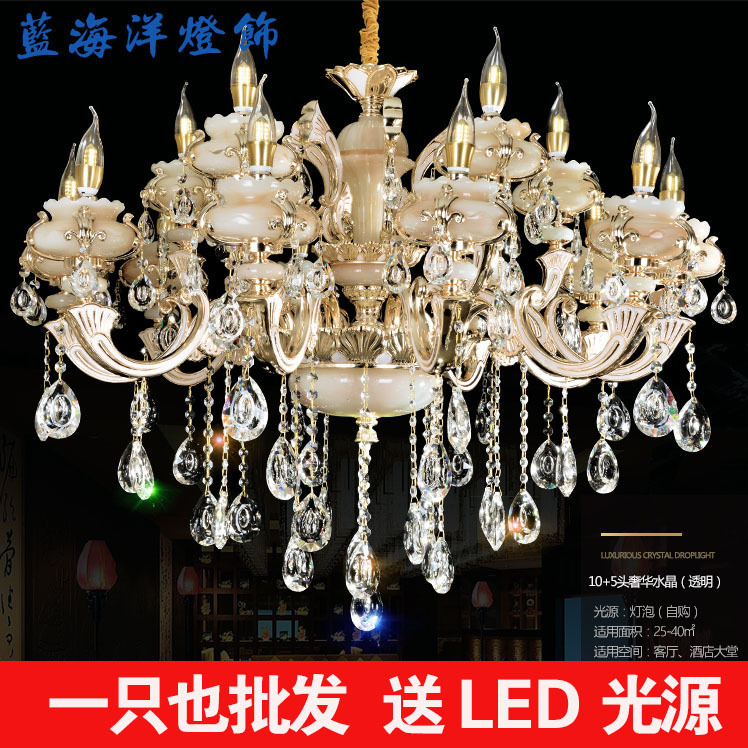 廠傢直銷歐式水晶吊燈led客廳臥室餐廳裝飾燈鋅合金蠟燭燈具批發批發・進口・工廠・代買・代購