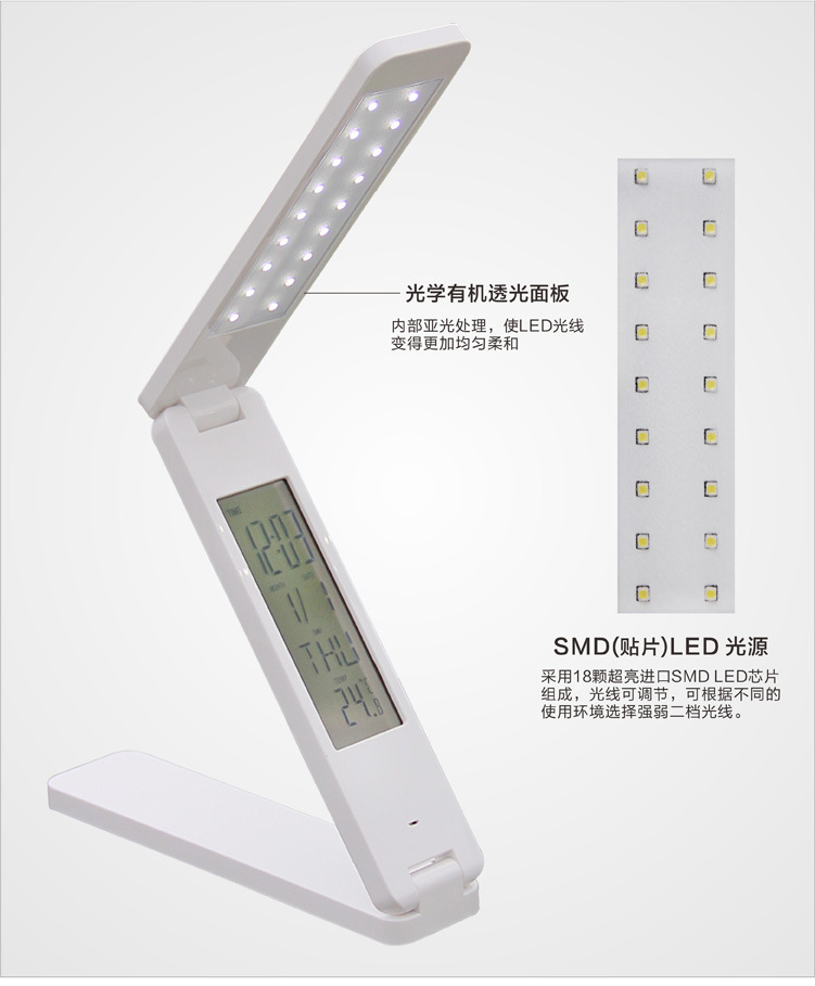 LED折疊充電臺燈 便攜式可調光學生護眼充電臺燈811批發・進口・工廠・代買・代購