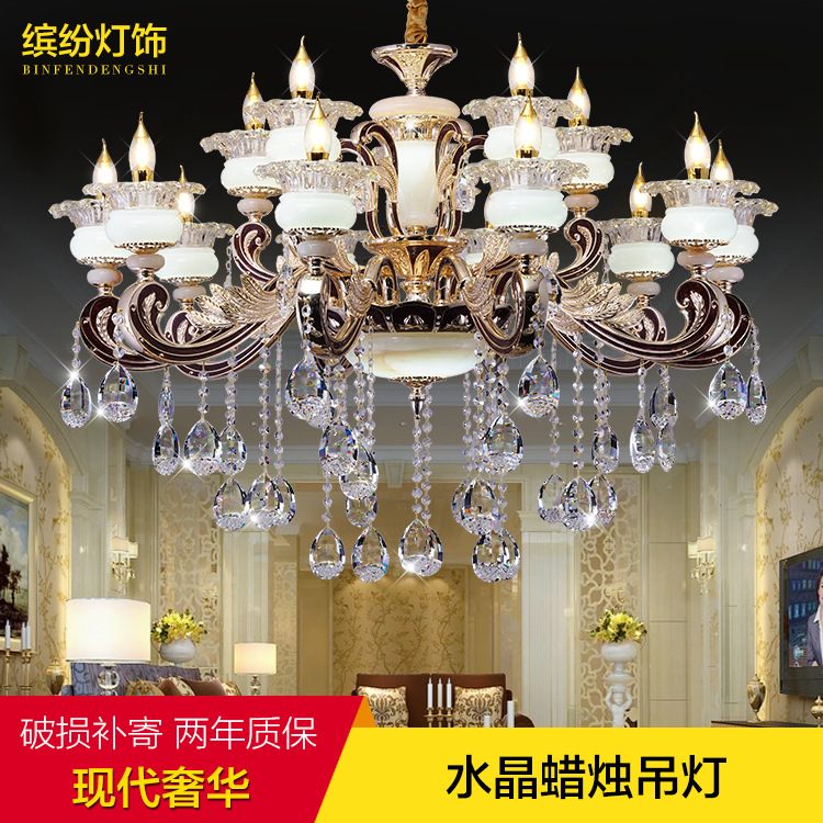 歐式客廳水晶吊燈批發 鋅合金水晶吊燈 奢華雲石水晶吊燈質保兩年工廠,批發,進口,代購